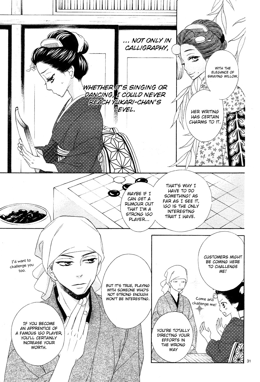 Seirou Opera Chapter 3 page 31 - Chapter 3