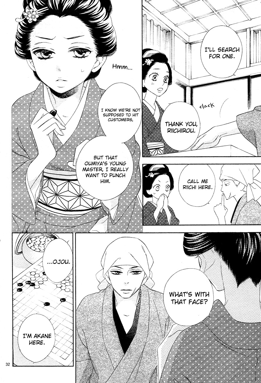 Seirou Opera Chapter 3 page 32 - Chapter 3