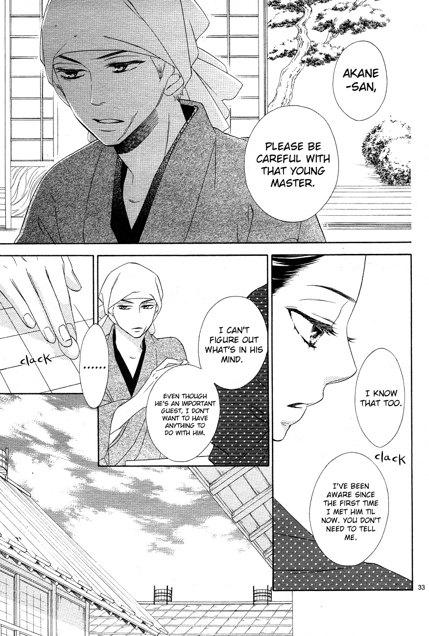 Seirou Opera Chapter 3 page 33 - Chapter 3