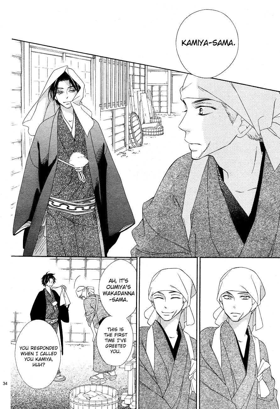 Seirou Opera Chapter 3 page 34 - Chapter 3