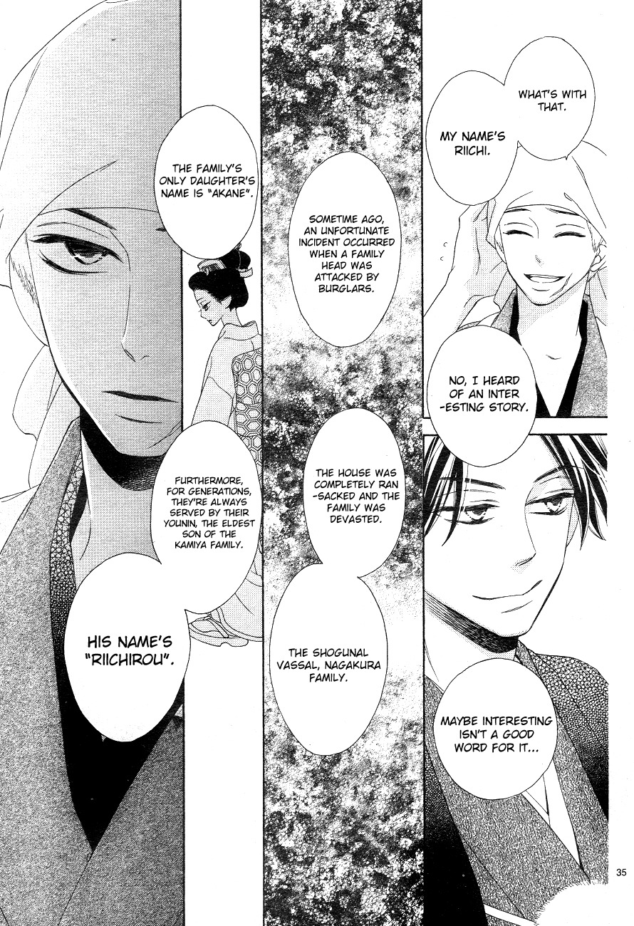 Seirou Opera Chapter 3 page 35 - Chapter 3