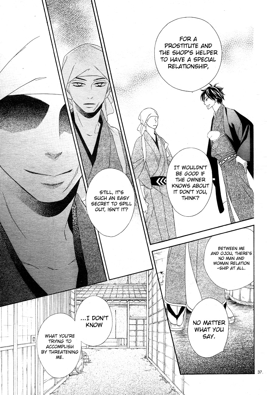Seirou Opera Chapter 3 page 37 - Chapter 3