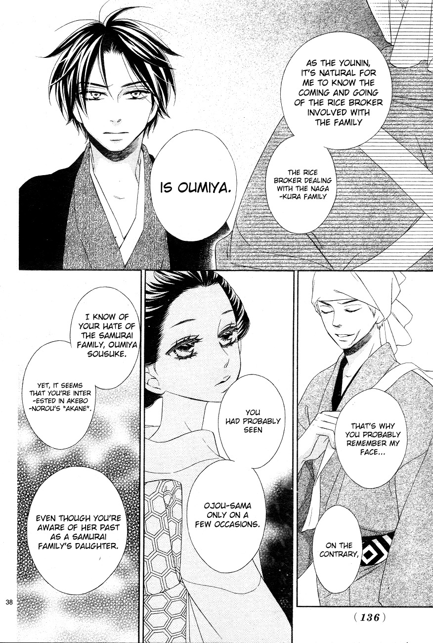 Seirou Opera Chapter 3 page 38 - Chapter 3