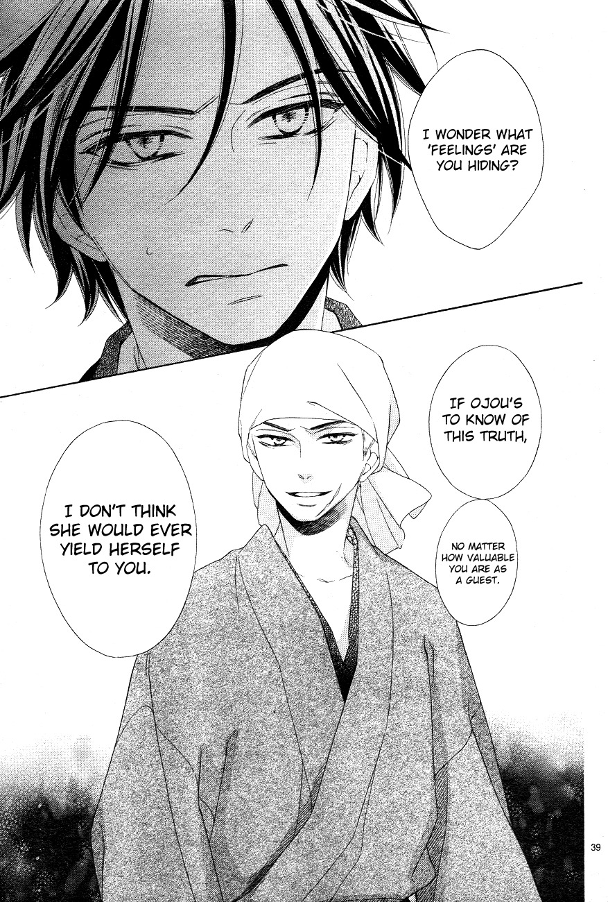 Seirou Opera Chapter 3 page 39 - Chapter 3