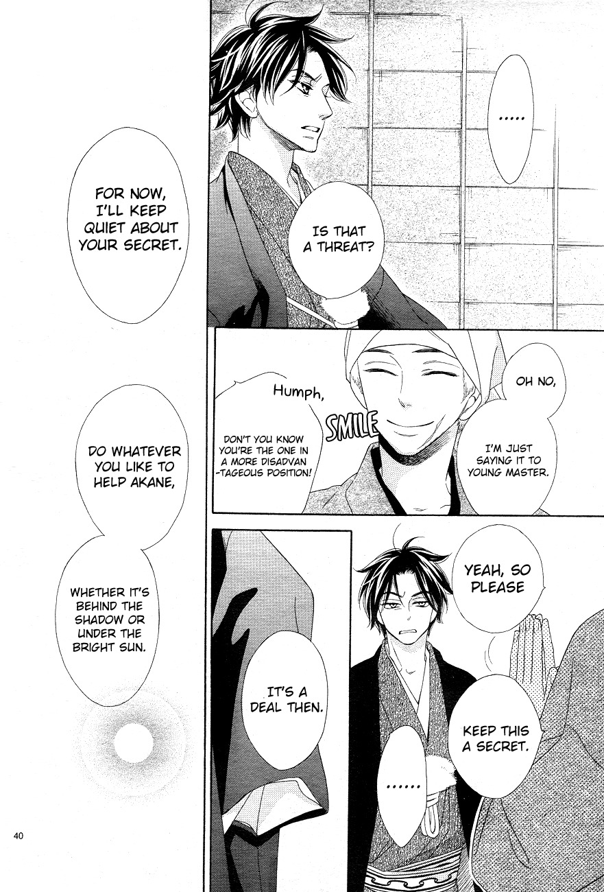 Seirou Opera Chapter 3 page 40 - Chapter 3