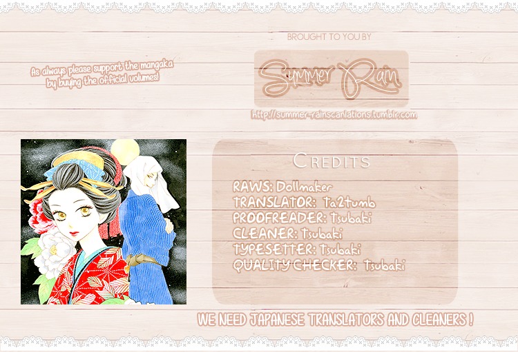 Seirou Opera Chapter 3 page 42 - Chapter 3