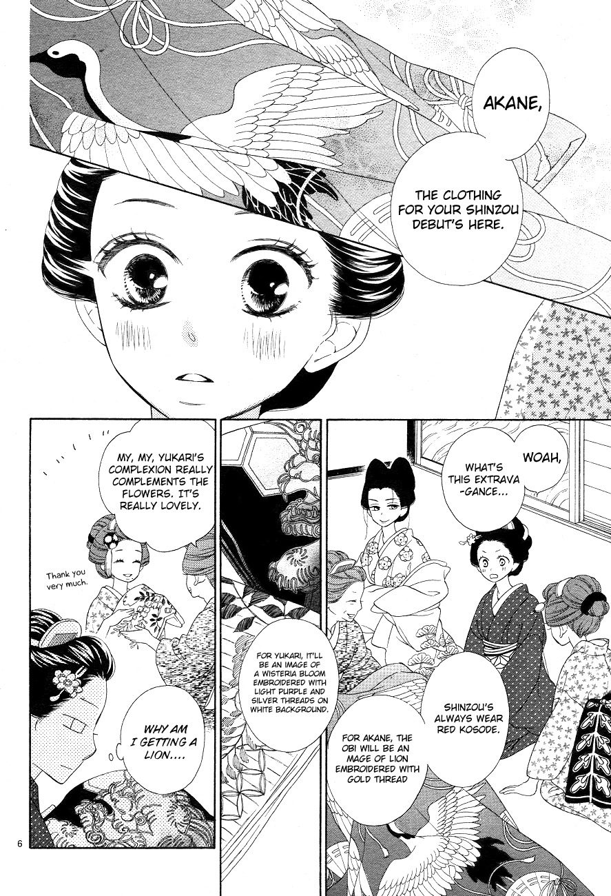 Seirou Opera Chapter 3 page 6 - Chapter 3