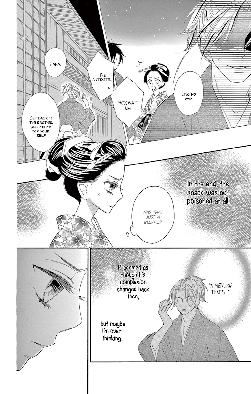 Seirou Opera Chapter 30 page 14 - Chapter 30