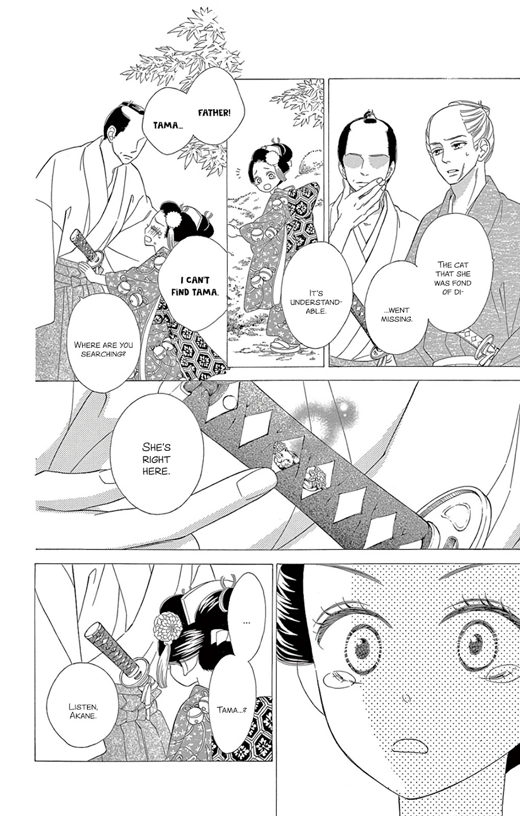 Seirou Opera Chapter 30 page 16 - Chapter 30