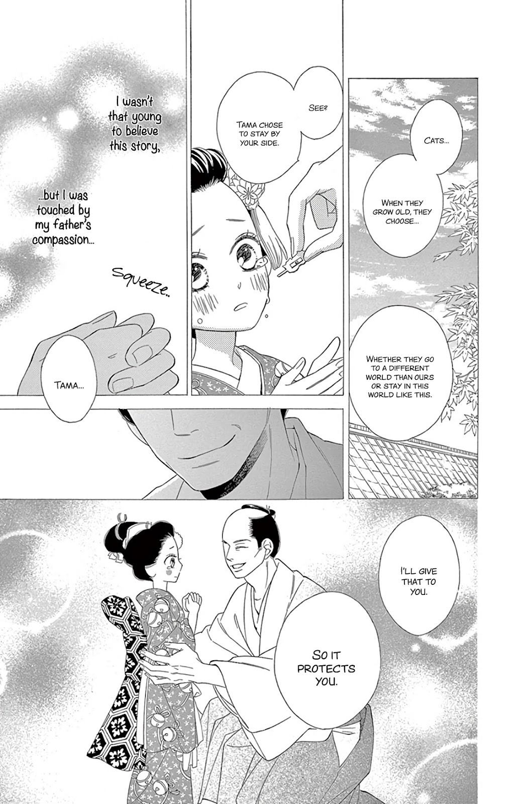 Seirou Opera Chapter 30 page 17 - Chapter 30