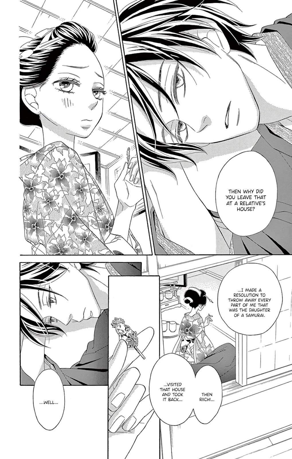 Seirou Opera Chapter 30 page 18 - Chapter 30