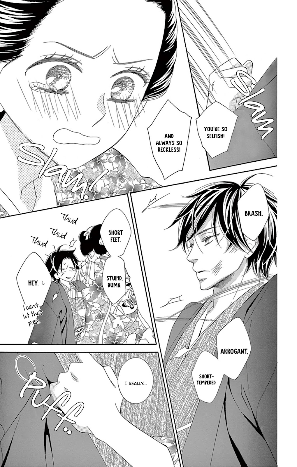 Seirou Opera Chapter 30 page 21 - Chapter 30