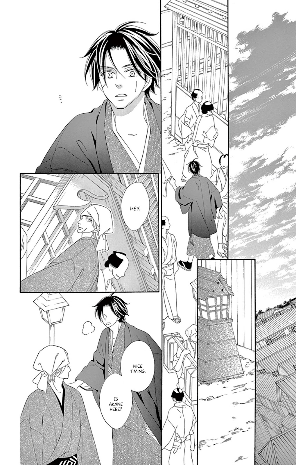 Seirou Opera Chapter 30 page 30 - Chapter 30