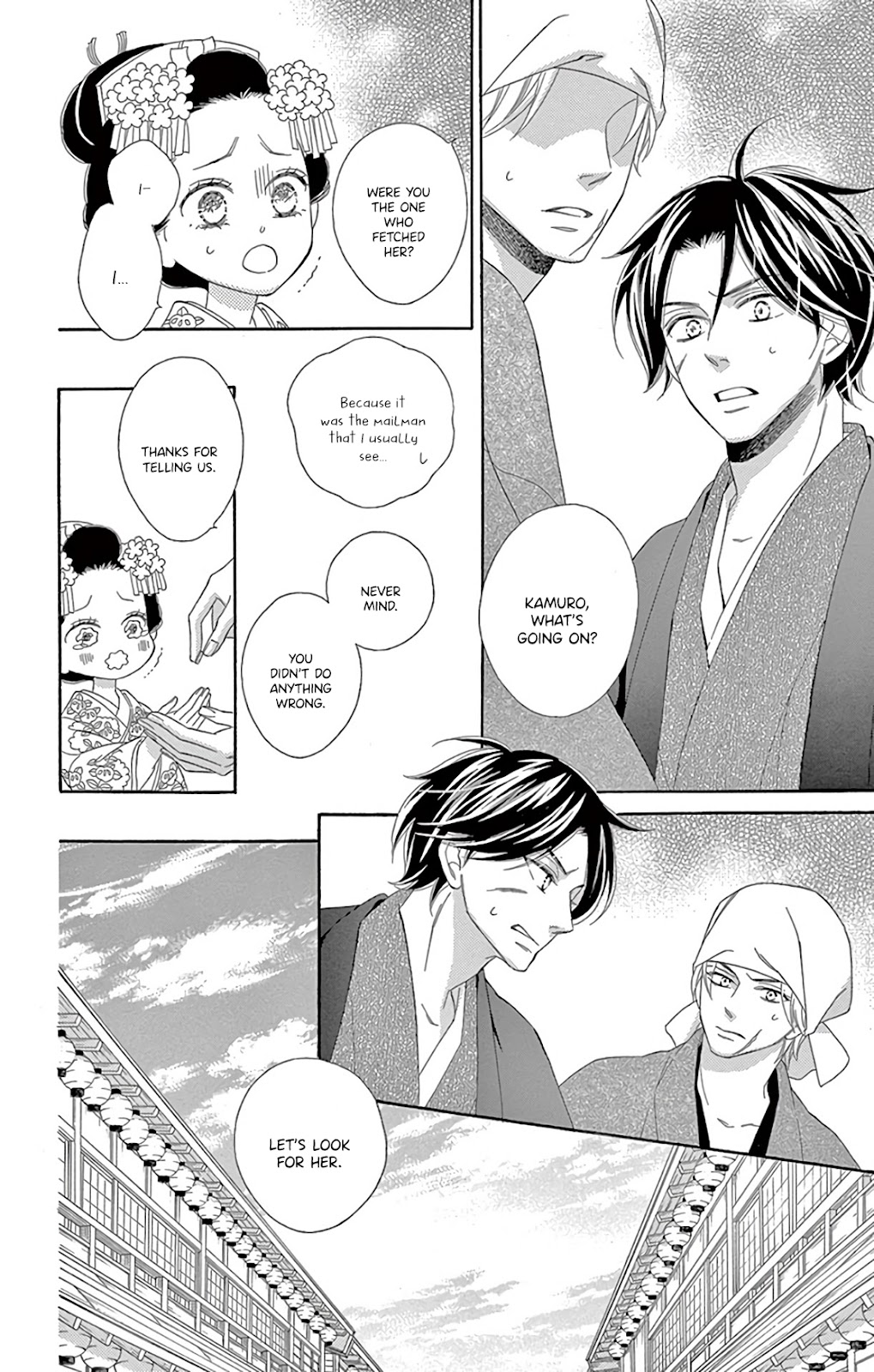 Seirou Opera Chapter 30 page 32 - Chapter 30