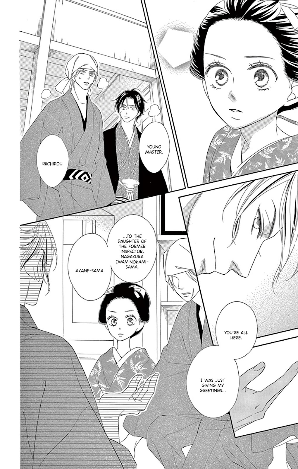 Seirou Opera Chapter 30 page 38 - Chapter 30