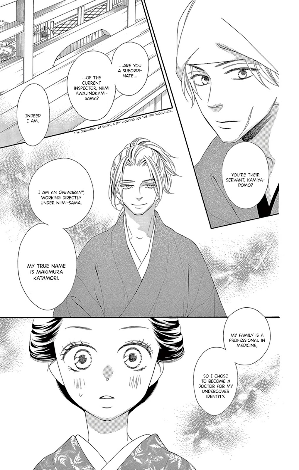 Seirou Opera Chapter 30 page 39 - Chapter 30