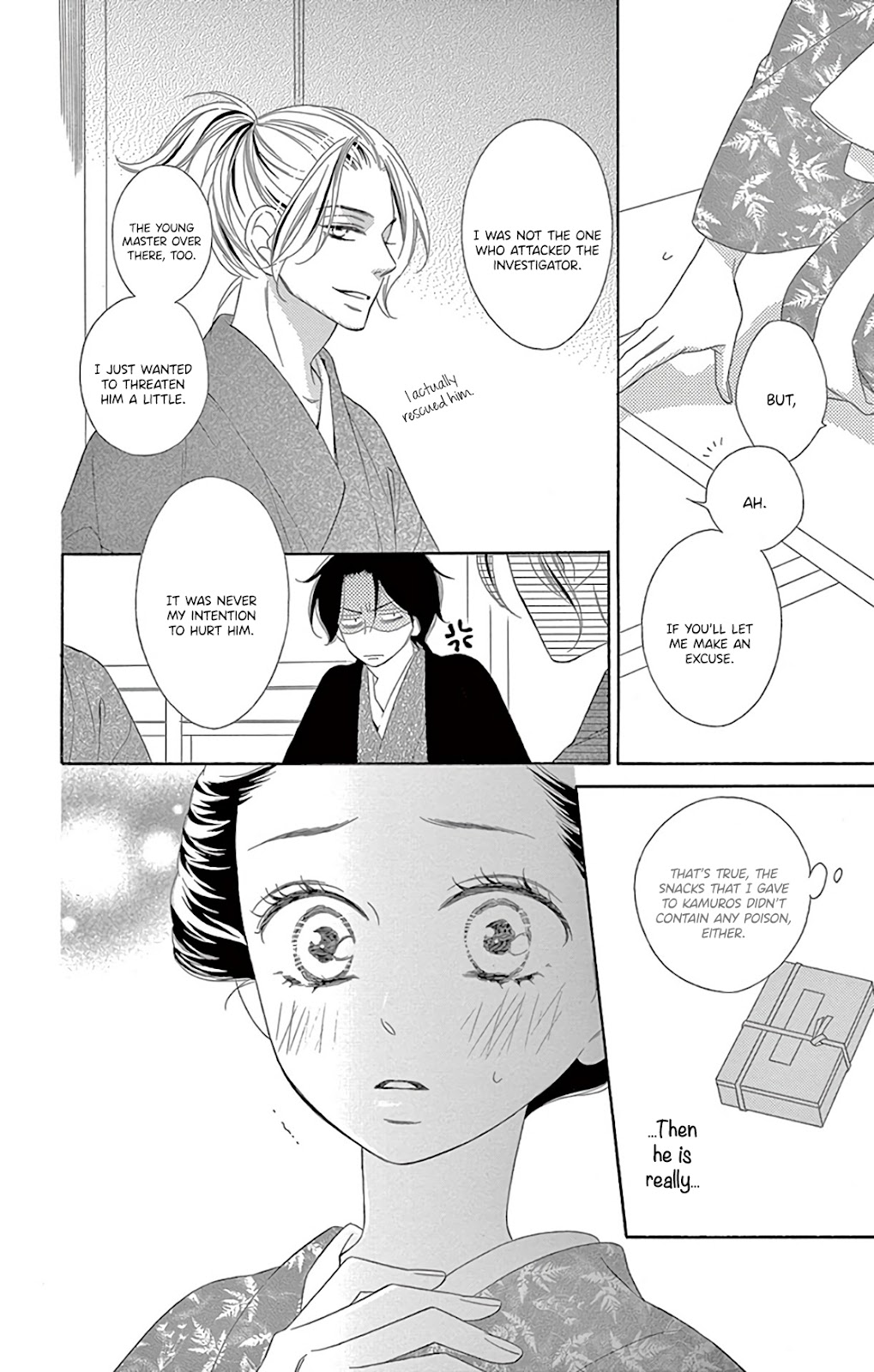 Seirou Opera Chapter 30 page 40 - Chapter 30