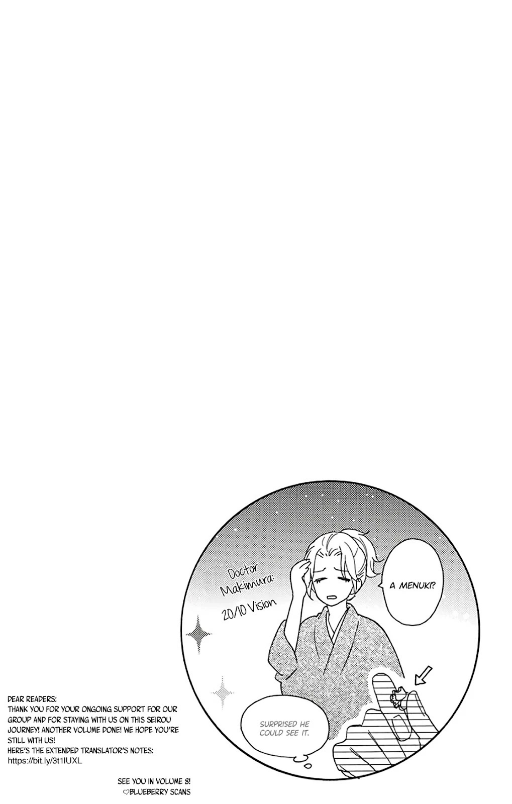 Seirou Opera Chapter 30 page 46 - Chapter 30