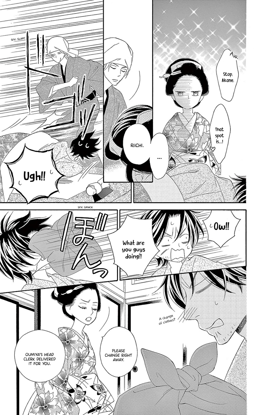 Seirou Opera Chapter 30 page 5 - Chapter 30