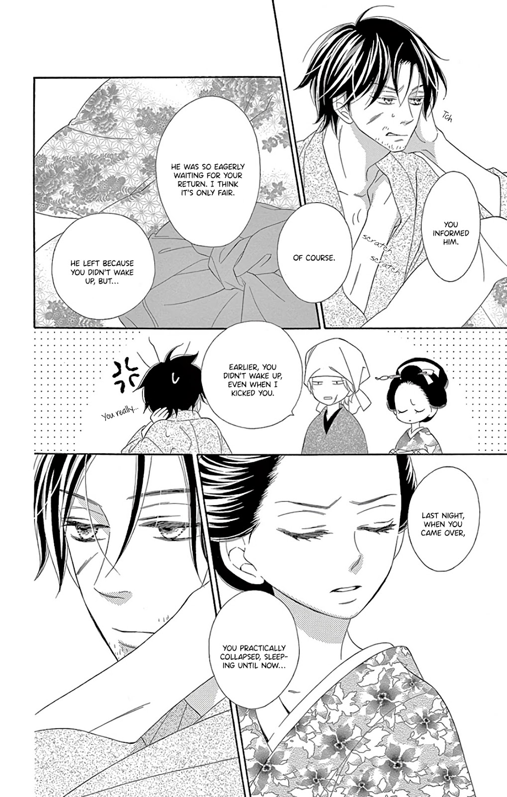 Seirou Opera Chapter 30 page 6 - Chapter 30