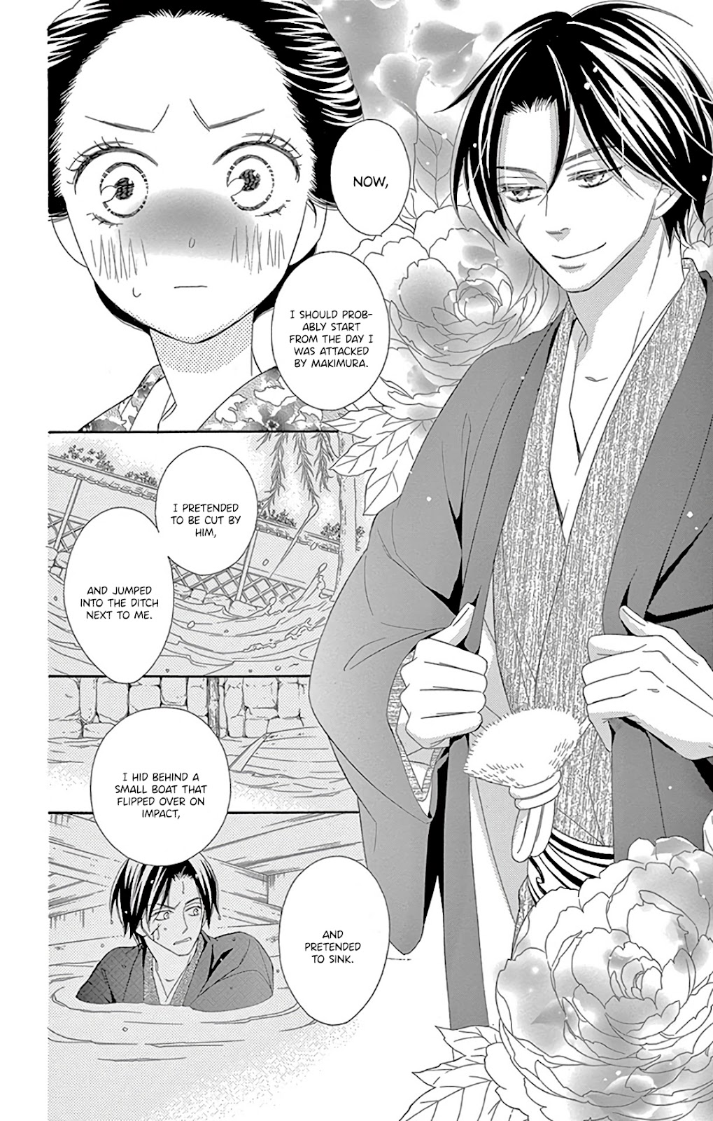 Seirou Opera Chapter 30 page 8 - Chapter 30