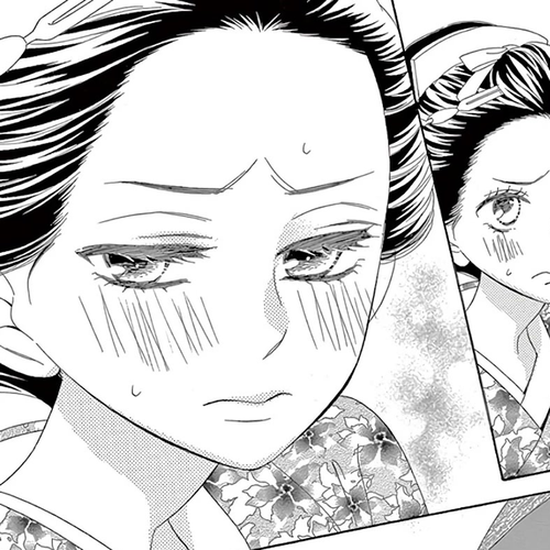 Seirou Opera Chapter 30 cover
