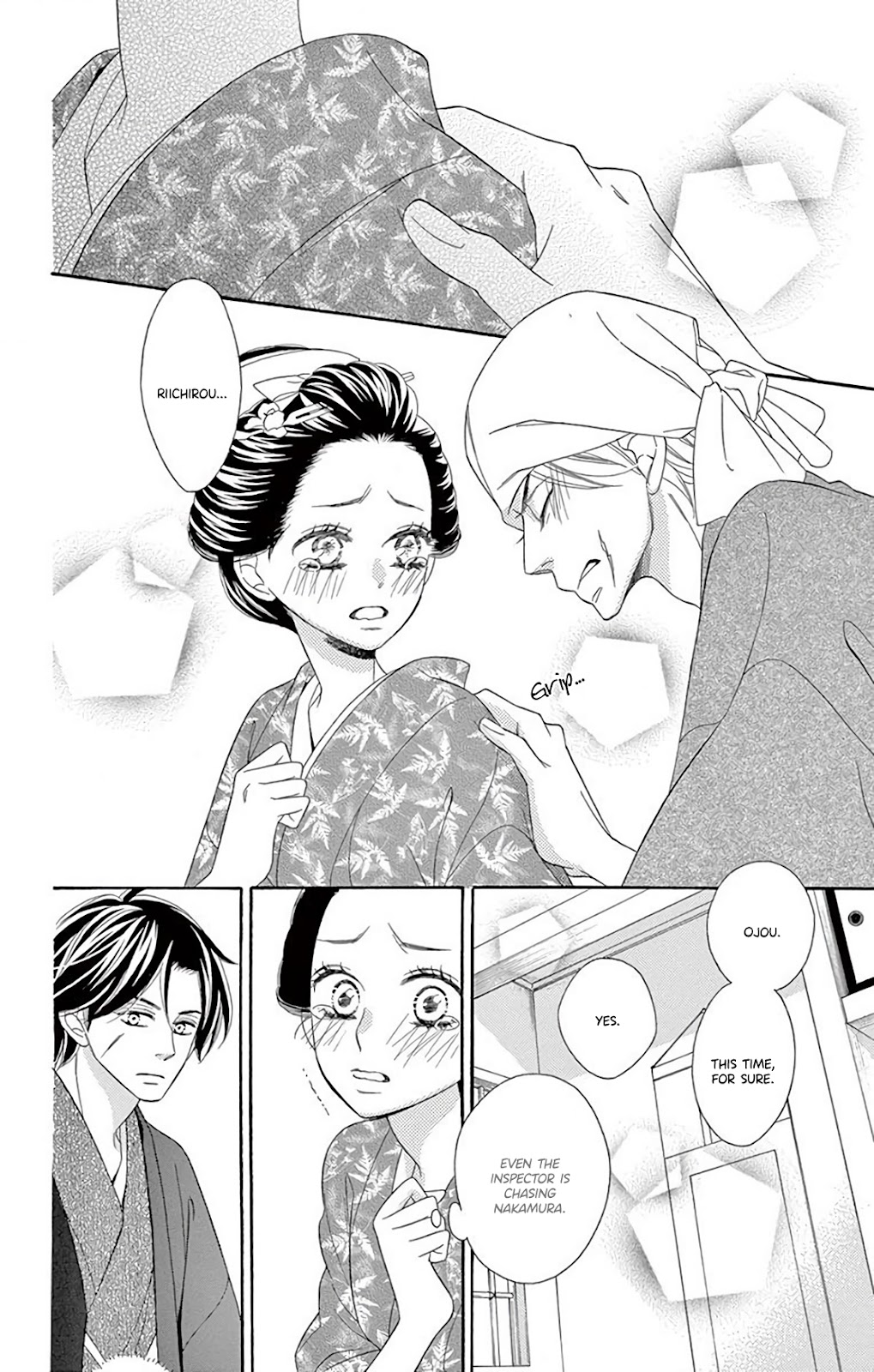 Seirou Opera Chapter 31 page 10 - Chapter 31