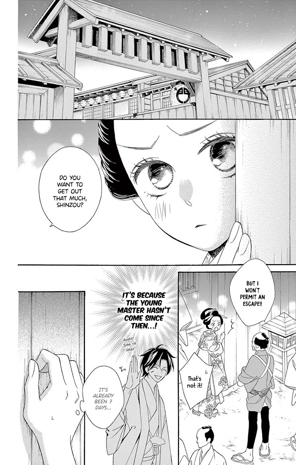 Seirou Opera Chapter 31 page 14 - Chapter 31