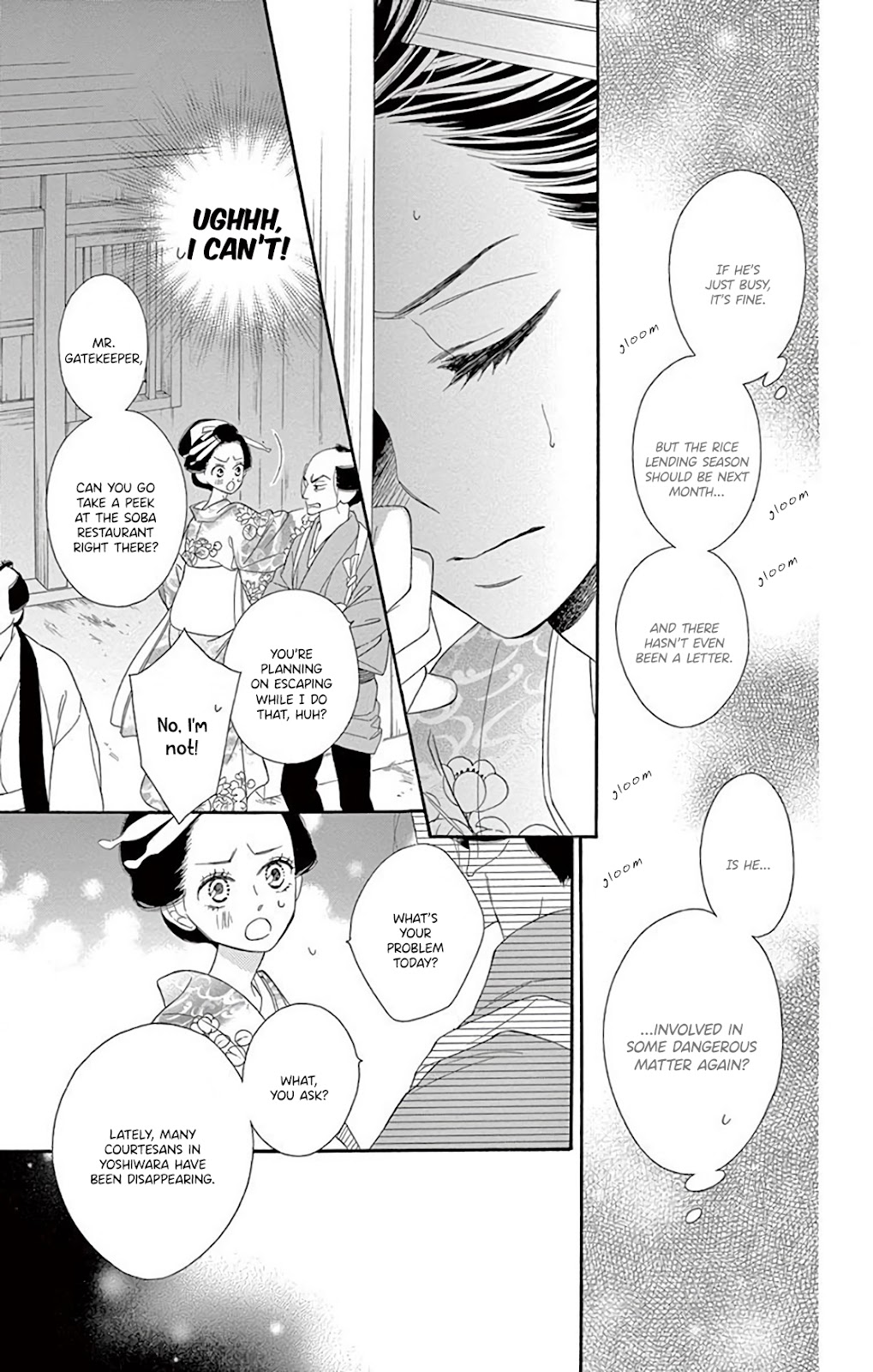 Seirou Opera Chapter 31 page 15 - Chapter 31