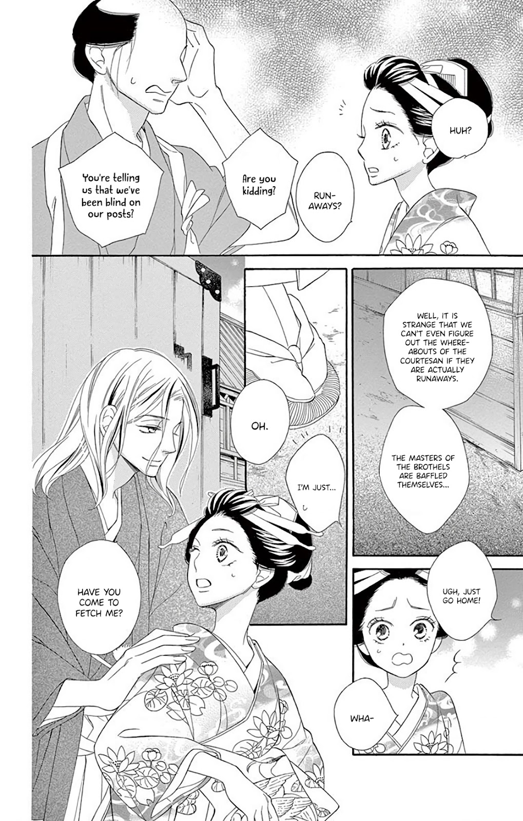 Seirou Opera Chapter 31 page 16 - Chapter 31
