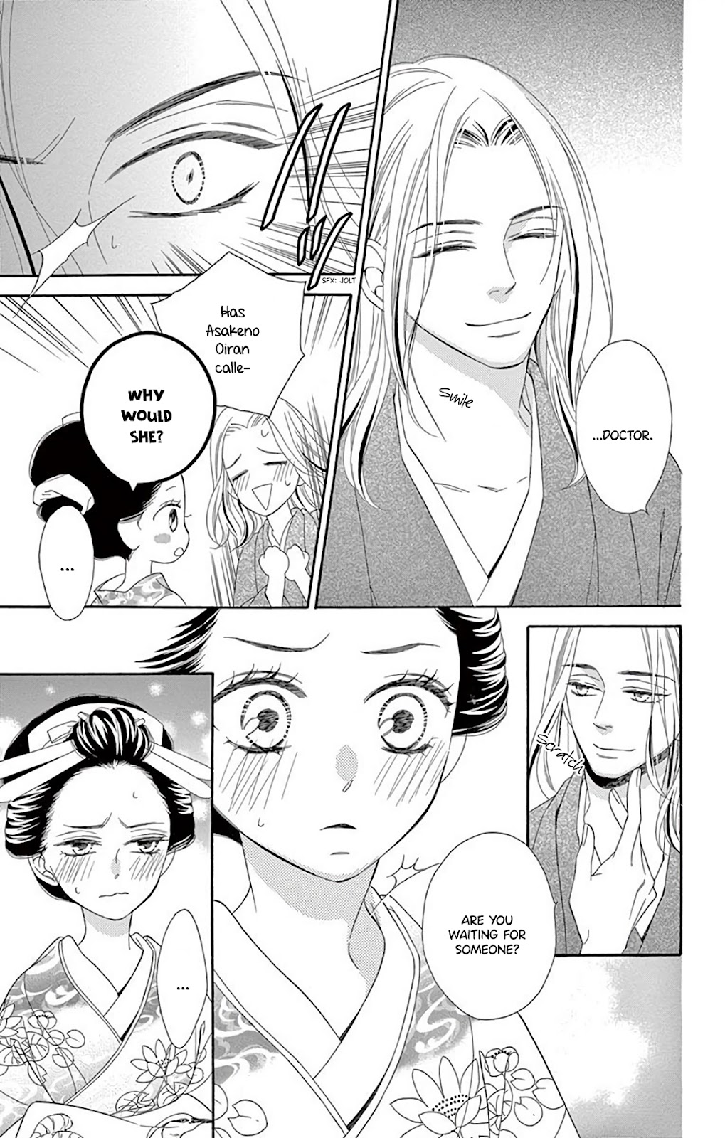 Seirou Opera Chapter 31 page 17 - Chapter 31