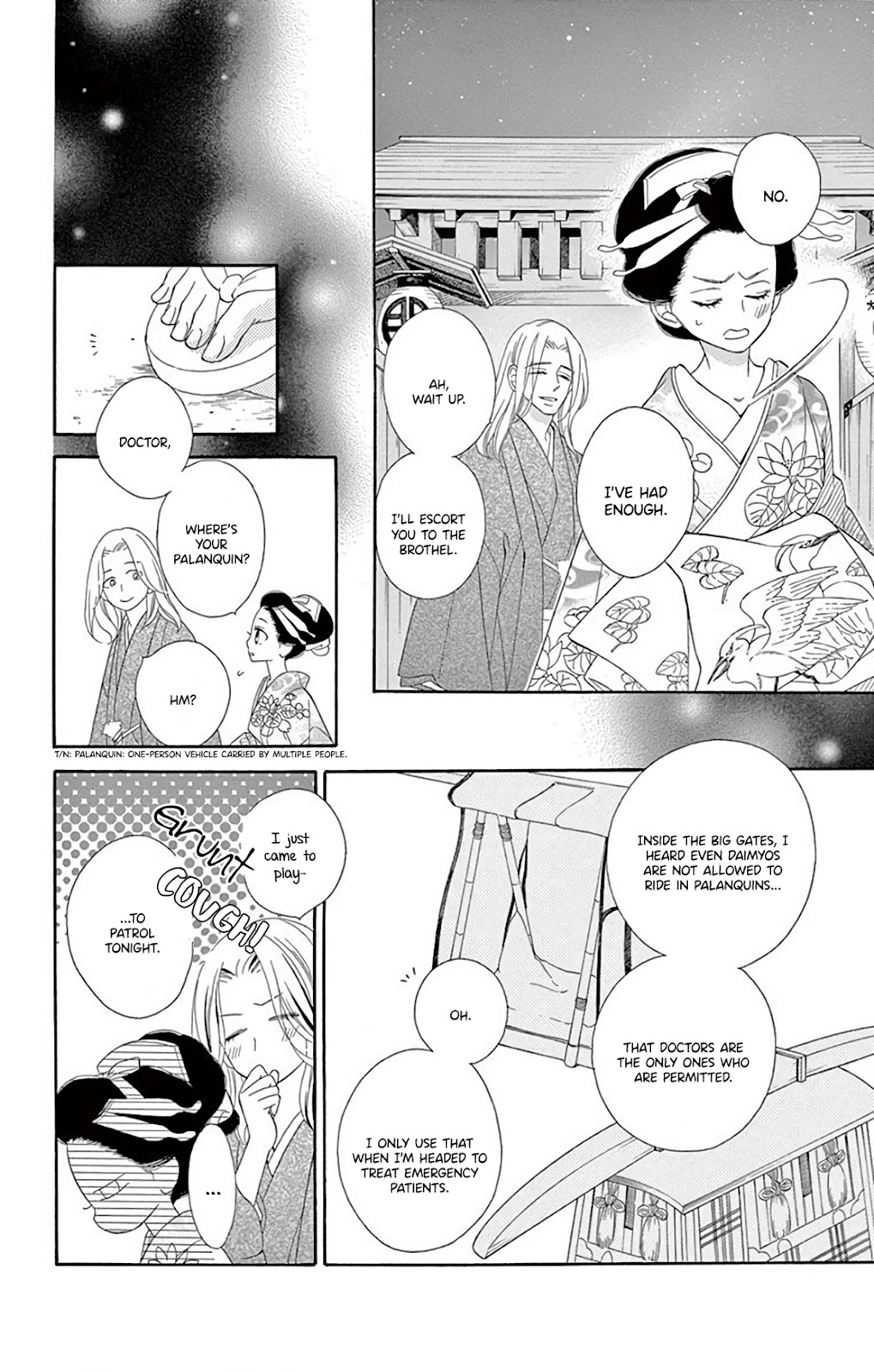 Seirou Opera Chapter 31 page 18 - Chapter 31