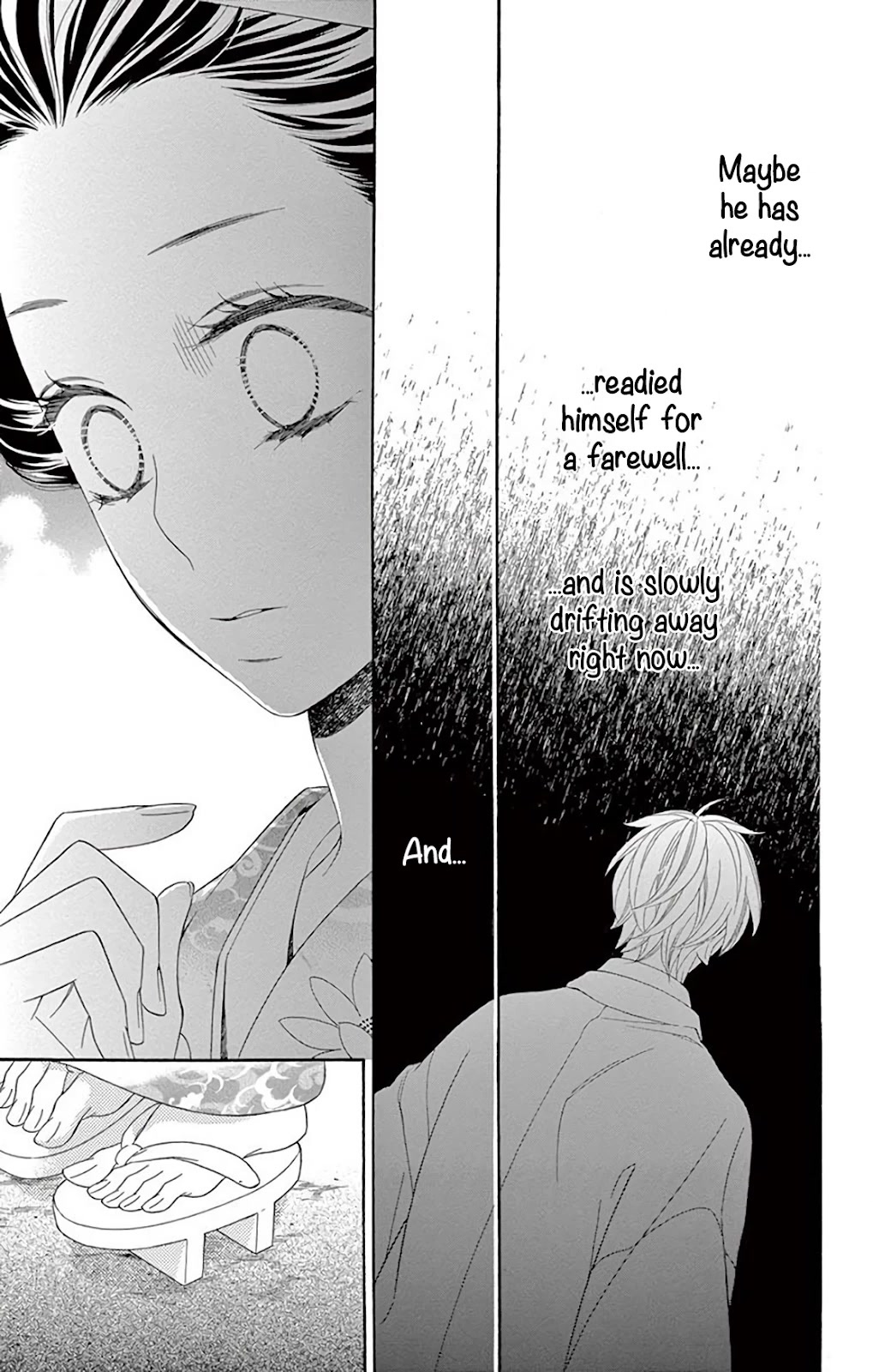 Seirou Opera Chapter 31 page 23 - Chapter 31