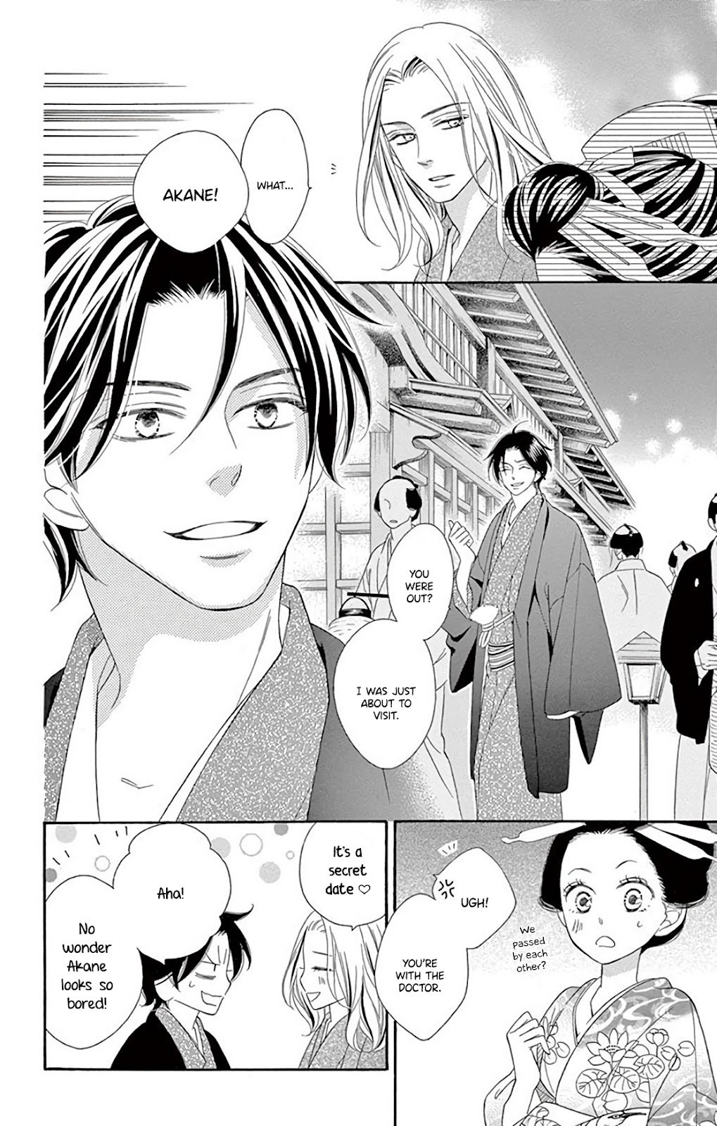 Seirou Opera Chapter 31 page 24 - Chapter 31
