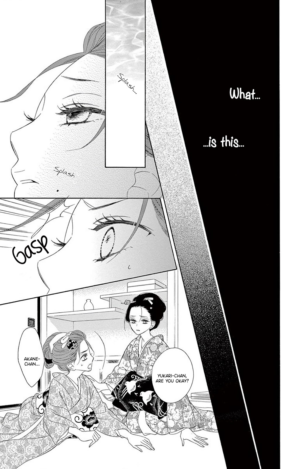 Seirou Opera Chapter 31 page 41 - Chapter 31