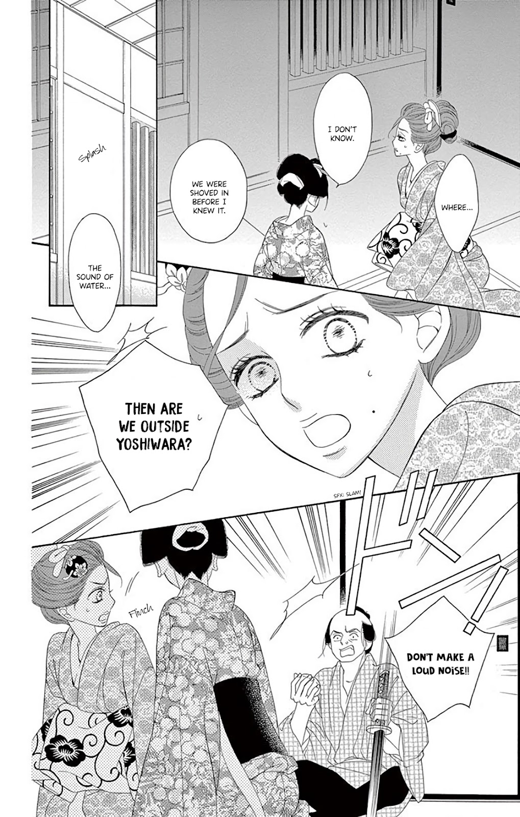 Seirou Opera Chapter 31 page 42 - Chapter 31