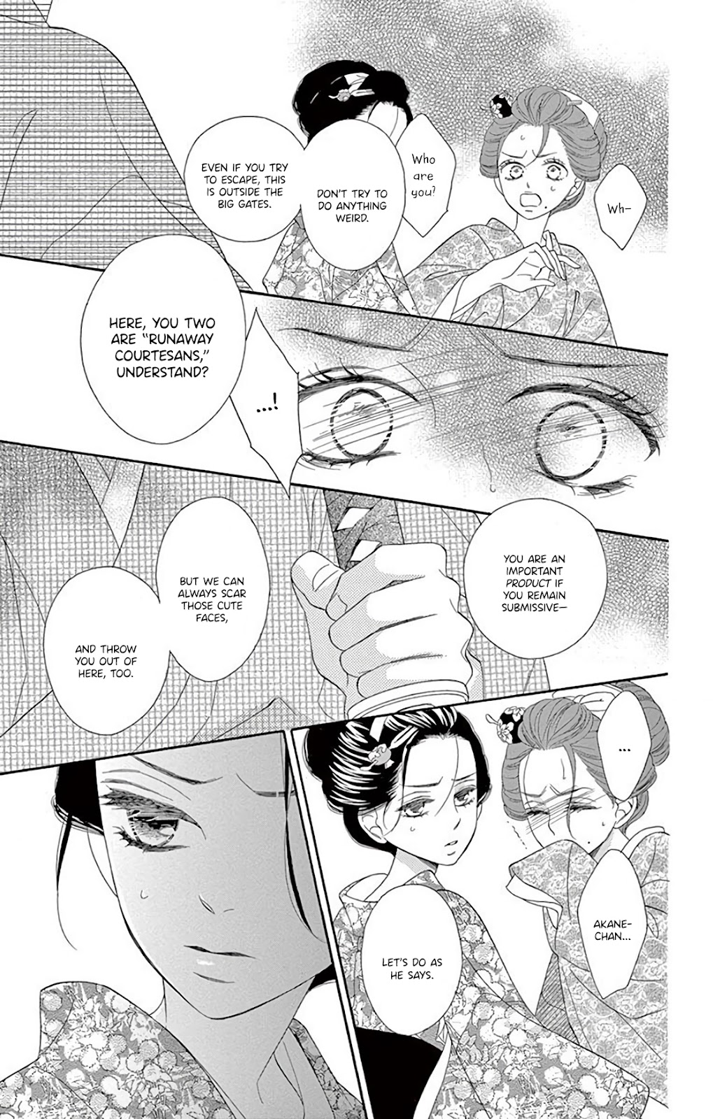 Seirou Opera Chapter 31 page 43 - Chapter 31