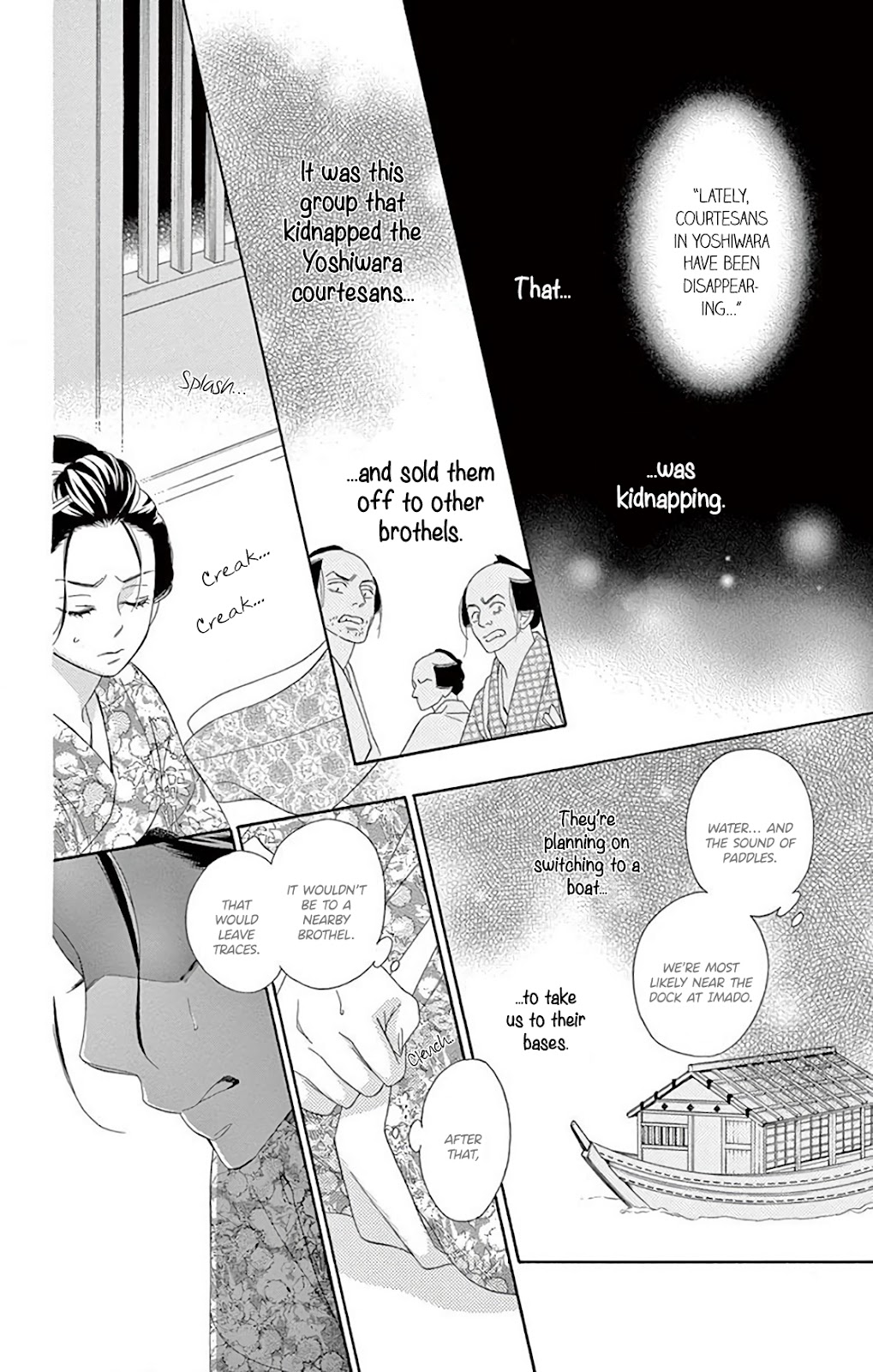 Seirou Opera Chapter 31 page 44 - Chapter 31
