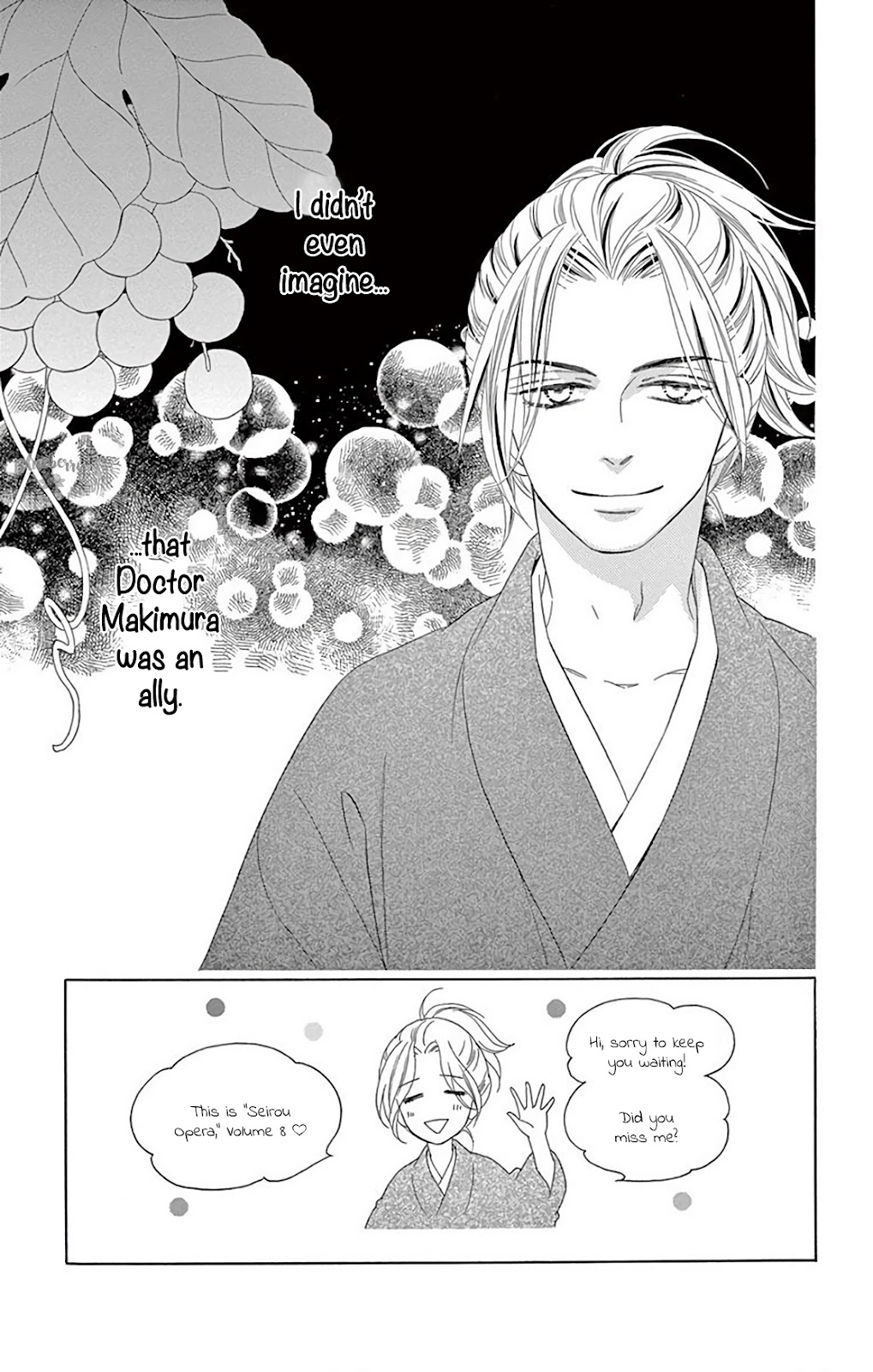 Seirou Opera Chapter 31 page 9 - Chapter 31