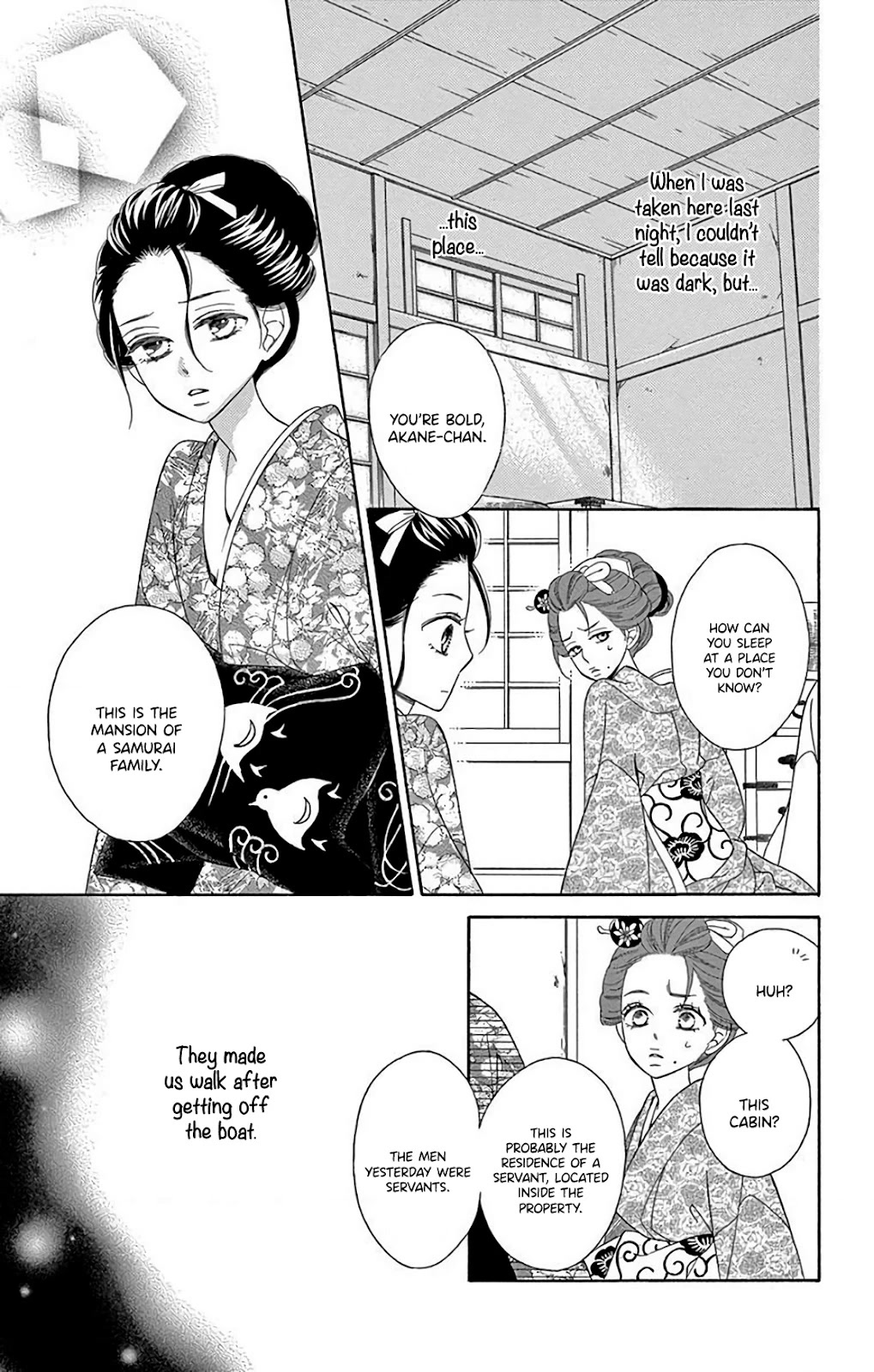 Seirou Opera Chapter 32 page 13 - Chapter 32