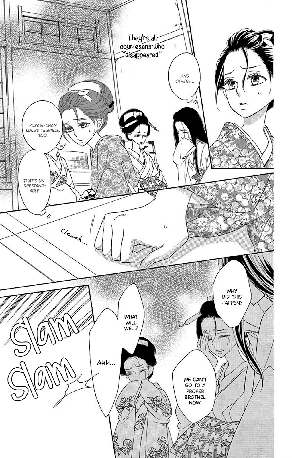 Seirou Opera Chapter 32 page 15 - Chapter 32