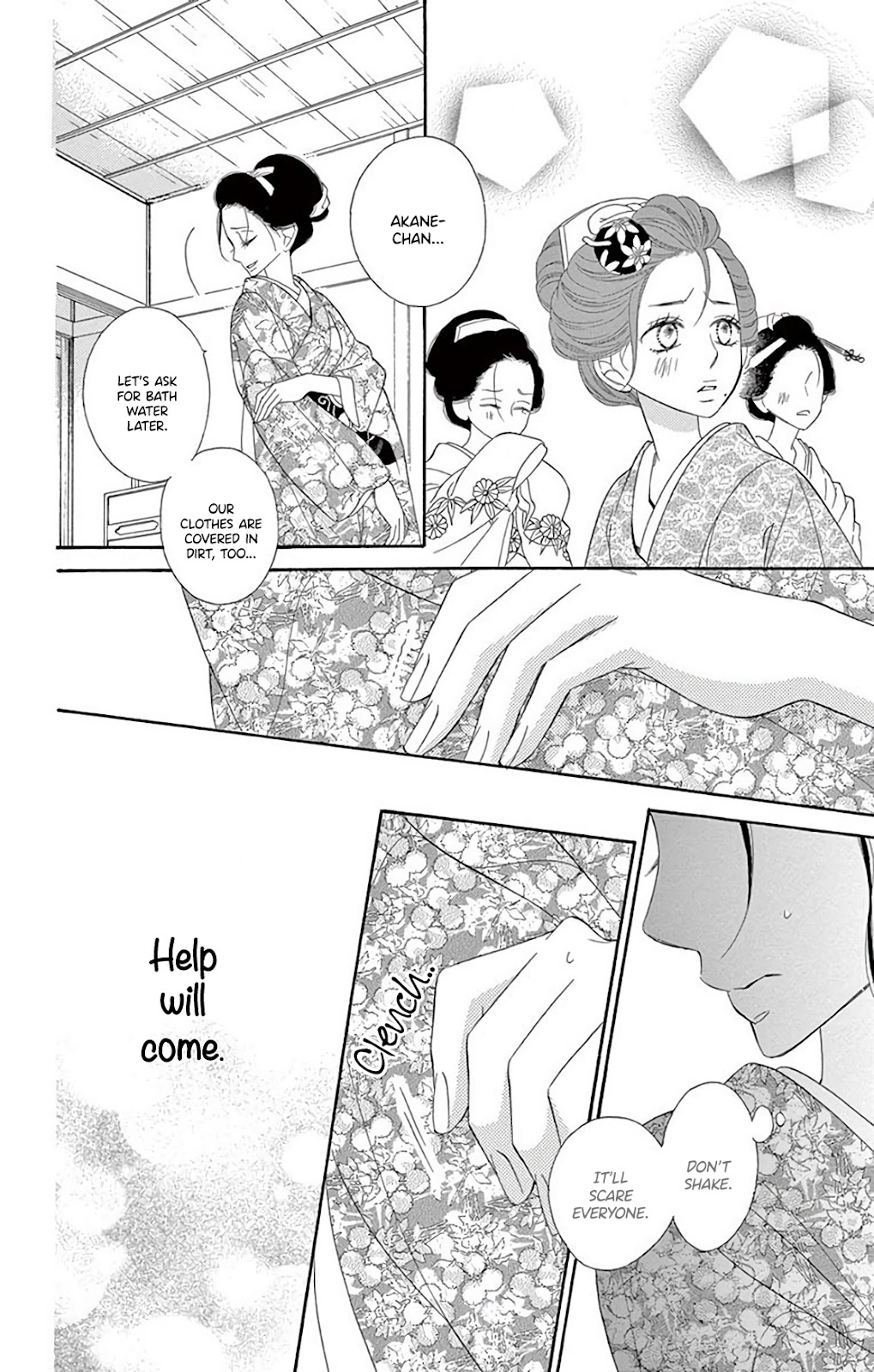 Seirou Opera Chapter 32 page 18 - Chapter 32