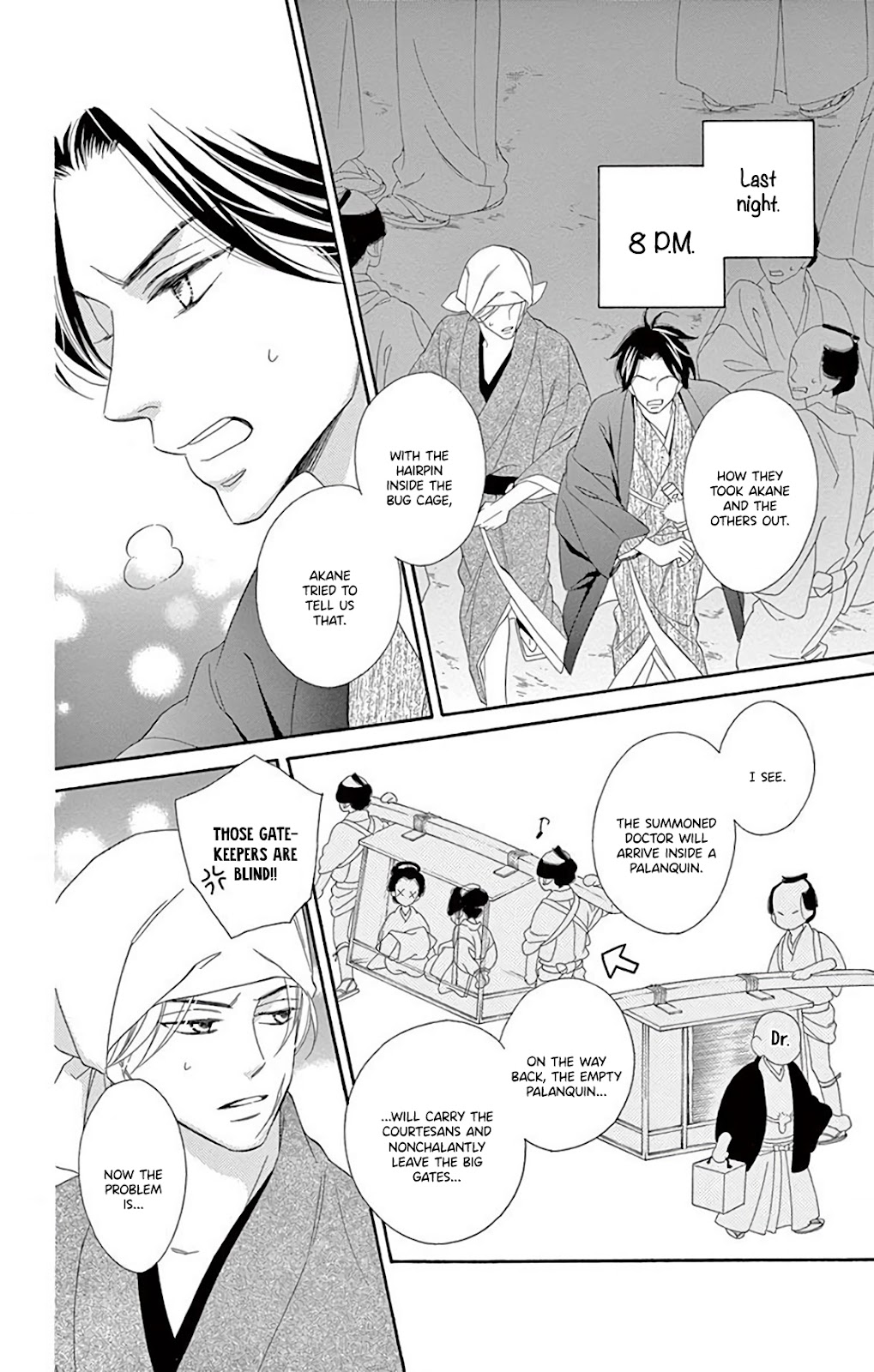 Seirou Opera Chapter 32 page 20 - Chapter 32