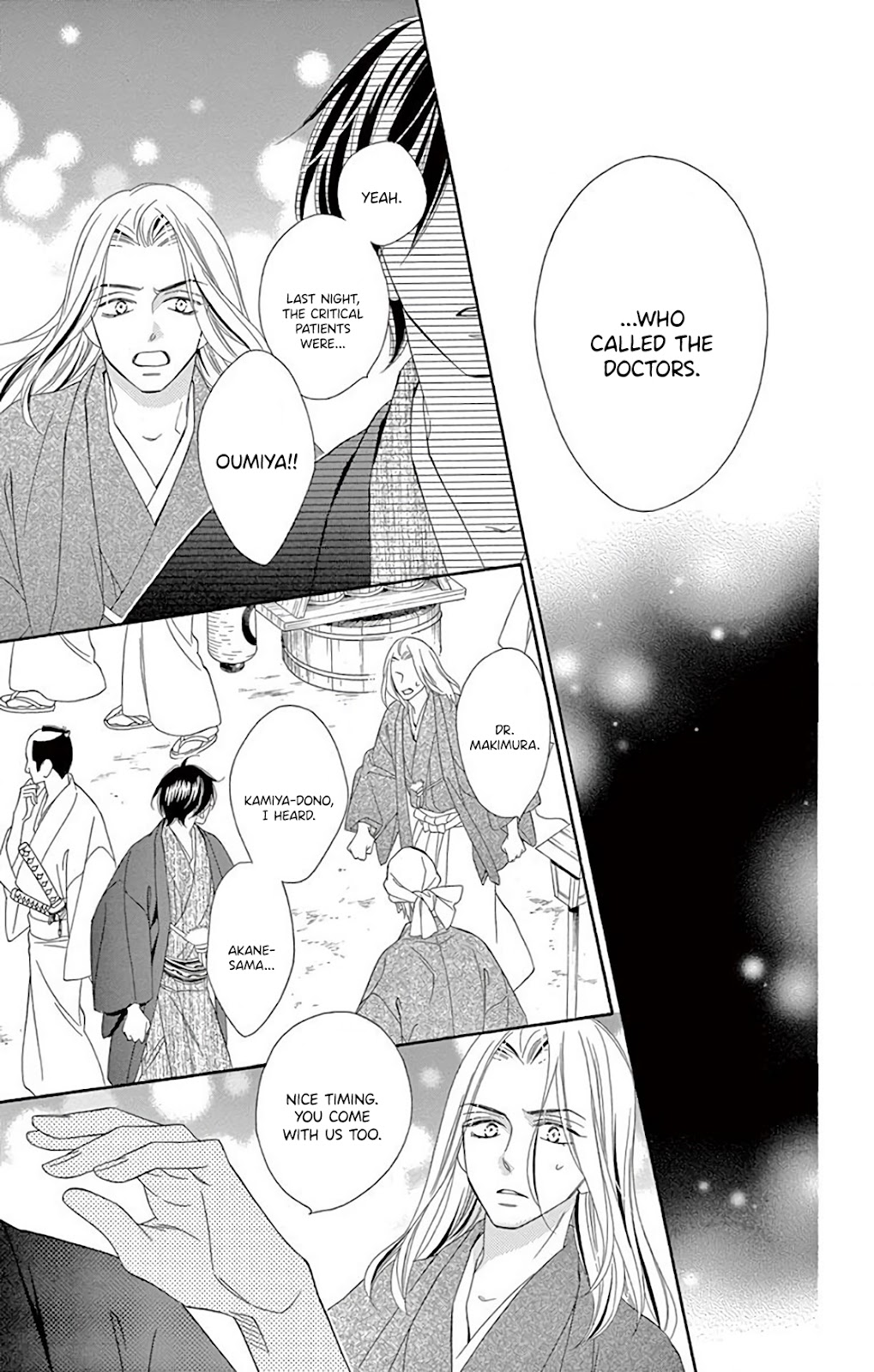 Seirou Opera Chapter 32 page 21 - Chapter 32