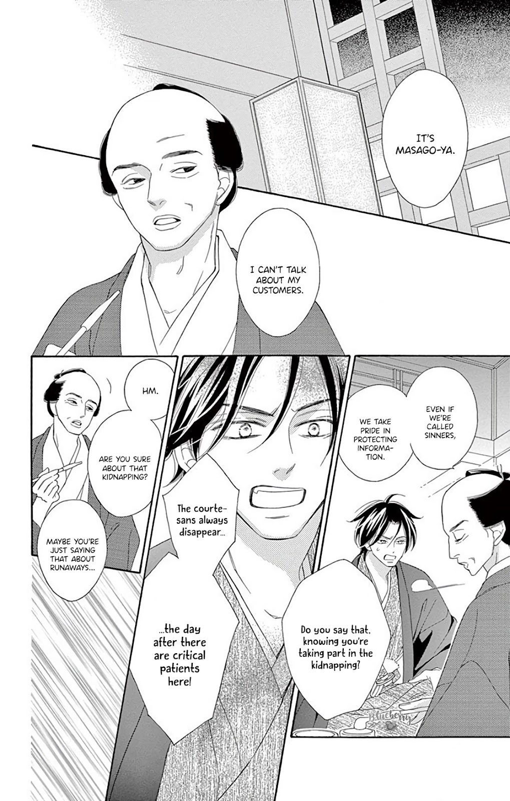Seirou Opera Chapter 32 page 22 - Chapter 32