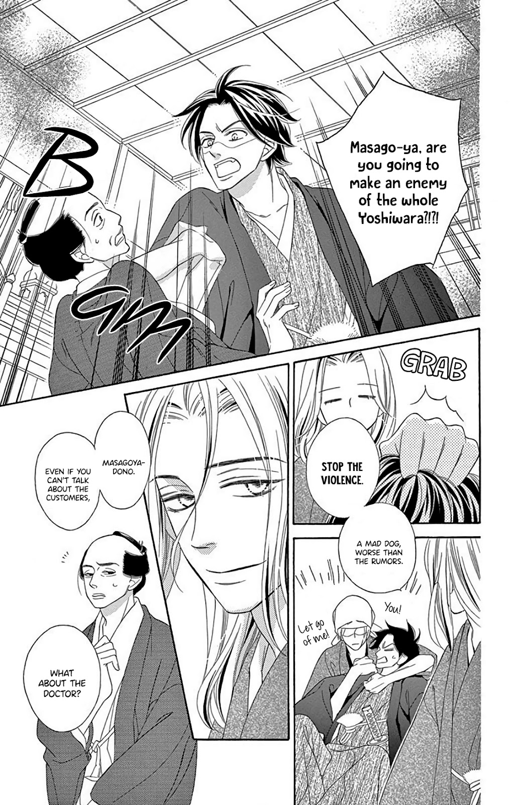 Seirou Opera Chapter 32 page 23 - Chapter 32