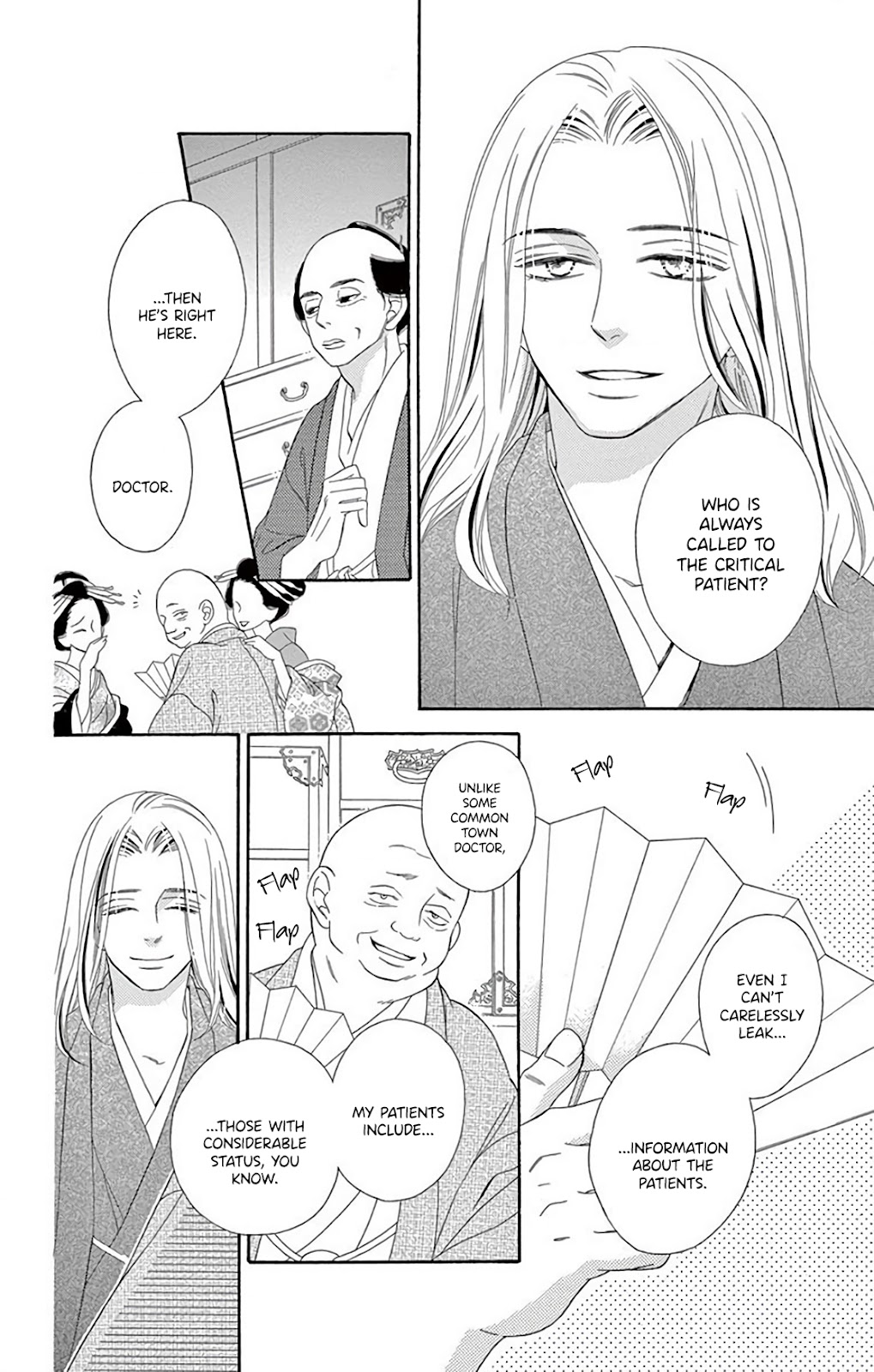 Seirou Opera Chapter 32 page 24 - Chapter 32