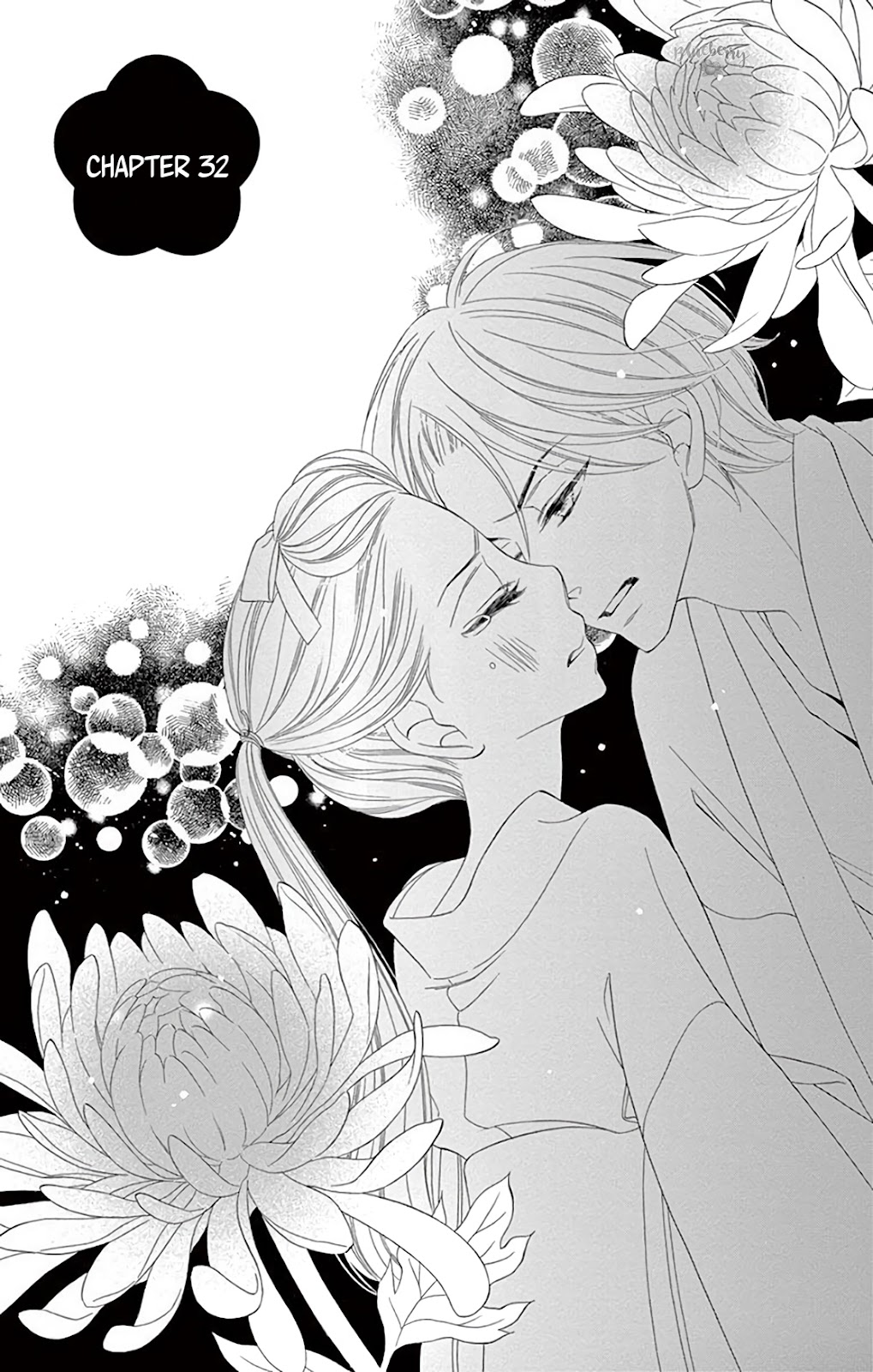 Seirou Opera Chapter 32 page 3 - Chapter 32