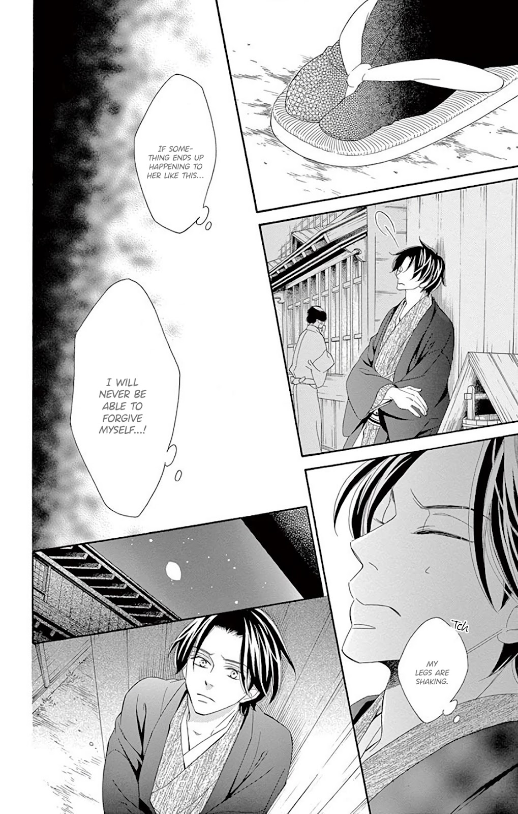 Seirou Opera Chapter 32 page 30 - Chapter 32