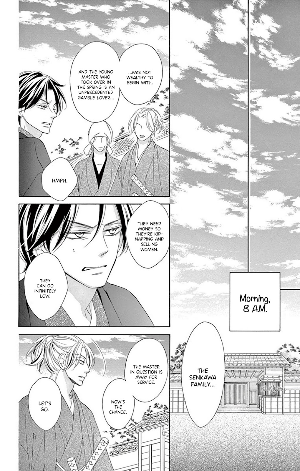 Seirou Opera Chapter 32 page 32 - Chapter 32